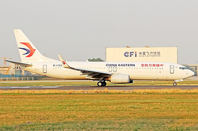 航空运输的基本要求